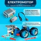 Электронный STEAM-конструктор Набор робототехника на 400 деталей с радиоуправлением и мотором совместим с LEGO, Sluban - изображение 3