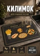 Коврик влаговпитывающий для сушки посуды на столешницу кухню 40x30 см Super Cuisine коврик для посуды стиральной машинки антискользящий диатомитовый коврик под посуду - изображение 1