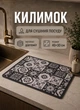 Килимок вологопоглинаючий для сушіння посуду на стільницю кухню 40x30 см Azulejo килимок для посуду пральної машинки антиковзний діатомітовий килимок під посуд - зображення 1