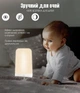 RGB лампа умный настольный светильник Smart LED AuraLite Bluetooth удаленный доступ, приложение на Android / iOS - изображение 8