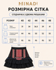 Вишитий лляний комплект: корсет та спідниця, чорний з червоним, 48 розмір - изображение 8
