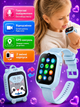 Смарт часы детские умные для детей ребенка смартчасы smart watch смартвотч с gps трекером видеозвонком и hd камерой 2 сменных корпуса в комплекте голубой - изображение 1