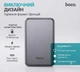 Повербанк HOCO J160A 10000 мАч MagSafe 15W, Power Bank с беспроводной зарядкой, PD 20W, USB-C, LED индикатор, для iPhone 12/13/14/15/16 Серый - изображение 8
