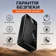 Повербанк HOCO J154A Victorious 20000 мАч 22.5W PD 20W, внешний аккумулятор с быстрой зарядкой, 2×USB, USB-C, LED-дисплей Черный - изображение 2