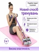 Багатофункціональний тренажер 3 в 1 з еспандером, подвійними педалями та роликами для преса і всього тіла - зображення 6