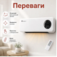Настінний кондиціонер тепловентилятор 2в1 з пультом MS-5963 Кондиціонер тепло холод 20 м² Тепловентилятор настінний 2000 Вт - изображение 3