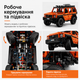 Конструктор Mercedes-Benz G 500, 2891 деталей с рабочим рулем и подвеской, оранжевый. 42177 - изображение 4