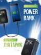 Компрессор насос автомобильный аккумуляторный для подкачки шин машины велосипеда мотоцикла воздушный насос на аккумуляторе с powerbank универсальный с фонарем цифровым лед дисплеем манометр с павербанком мобильный OnePro Черный 73876 - изображение 3