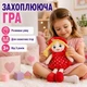 М'яка тканинна лялька 25 см M14116, текстильна іграшка для дівчинки, з косичками та капелюшком - зображення 5