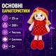 М'яка тканинна лялька 25 см M14116, текстильна іграшка для дівчинки, з косичками та капелюшком - зображення 7