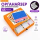 Органайзер для алмазної мозаїки ColorArt 45 лоточків з кришками, контейнер для зберігання страз, бокс для Diamond Painting, стікери для маркування, кейс-органайзер - зображення 1