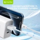 Кабель Bavin CB325-2M-C Fast Charging 18W USB-A/Type-C 2 м White (CB325-2M-C WH) - изображение 4