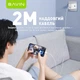 Кабель BAVIN CB325-2M-CC SUPER FAST CHARGING 60W Type-C/Type-C 2M White - изображение 2