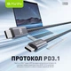 Кабель Bavin U-CB363-240W-CC Super Fast Charging 240W Type-C/Type-C 1.5 м Black (U-CB363-240W-CC BK) - изображение 4