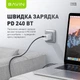 Кабель Bavin U-CB363-240W-CC Super Fast Charging 240W Type-C/Type-C 1.5 м Black (U-CB363-240W-CC BK) - изображение 7