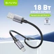 Кабель Bavin U-CB364-C Fast Charging 18W USB-A/Type-C 1 м Black (U-CB364-C BK) - изображение 2