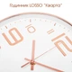 Часы настенные бесшумные Losso Premium CW-30 GOLD "Кварта" белые (золотистый ободок) - изображение 4