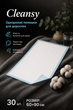 Одноразовые поглощающие пеленки Cleansy comfort 60х90см 30 шт для детей взрослых и лежачих больных - изображение 1