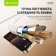 Кабель Bavin U-CB385-CC Super Fast Charging 60W Type-C/Type-C 1 м White (U-CB385-CC WH) - изображение 3