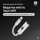 JCALLY JM7L (Lightning to 3.5mm CX31993) – Портативний підсилювач Hi-Fi ЦАП із кришталево чистим звуком - изображение 6