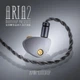 Moondrop Aria 2 – Внутрішньоканальні IEM-навушники з преміальним аналітичним звуком - изображение 3