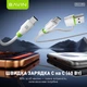 Кабель Bavin U-CB412-5IN1 Super Fast Charging 60W Type-C/Type-C/USB-A/Micro-USB/Lightning 1.2 м White (U-CB412-5IN1 WH) - изображение 5
