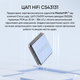 Аудіоплеєр HiBy R1 — Компактний Hi-Res аудіоплеєр з ЦАП CS43131, Bluetooth 5.1, LDAC та підтримкою DSD256 - изображение 9