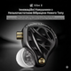 Навушники KZ Vibe X DSP (type-c, з мікрофоном) – In-Ear Monitor з вібро драйвером та подвійним мікрофоном - изображение 2