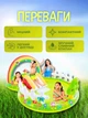 Надувной детский бассейн - игровой центр с горкой и фонтаном 450л 290х180см - Intex Rainbow - изображение 3