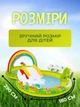 Надувной детский бассейн - игровой центр с горкой и фонтаном 450л 290х180см - Intex Rainbow - изображение 5