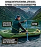 Надувная лодка двухместная JR-2200, 180×98 см, насос, весла - изображение 7