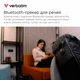 Трекер Verbatim Bluetooth My Finder, Apple Find My, 2 шт Черный/Белый (32131) - изображение 2