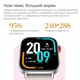 Смарт-часы Colmi C8 Max Gold (тонометр, пульсоксиметр, звонки) - изображение 4