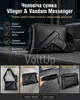 Сумка Vlieger & Vandam Messenger чорна з об’ємним декором у формі пістолета — чоловіча через плече - зображення 1