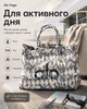 Сумка Alo Yoga Tie Dye Canvas серо-белая - спортивный шоппер для йоги, зала, пляжа и путешествий 63×31,5×18 см - изображение 4
