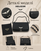 Сумка клатч Zadig & Voltaire Rock чорна — жіноча через плече з двома ремінцями та пильником у комплекті - зображення 5