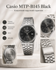 Часы наручные Casio MTP-B145 черный - кварцевые Касио со стальным браслетом и датой - изображение 1