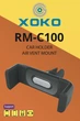 Автотримач XOKO RMC100 Black (XK-RMC100-BLCK) - изображение 4