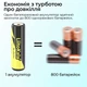 Аккумулятор LiitoKala Ni-26 AA / 2600 mAh / Ni-MH / 1.2V / Original - изображение 4