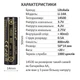 Аккумулятор LiitoKala Lii-14A 14500 / 3.7V / 0.5A / 800 mAh Original - изображение 4