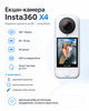 Екшн-камера Insta360 X4 (роздільна здатность до 8K) (колір білий) - изображение 1