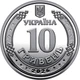 Набір з двох монет НБУ "Славетне місто Запоріжжя" та "Ми сильні. Ми разом. Запорізька область" - изображение 6