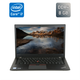 Ноутбук Lenovo ThinkPad T460s / 14" (1920x1080) IPS / Intel Core i7-6600U (2 (4) ядра по 2.6 - 3.4 GHz) / 8 GB DDR4 / 256 GB SSD / Intel HD Graphics 520 / WebCam / TouchID / Windows 10 б/у - изображение 1