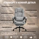 Кресло компьютерное FC-117 DEXON ELITE из ткани, с поясничной подушкой, с подставкой для ног, Серый - изображение 3