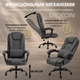 Кресло компьютерное FC-04-1 DEXON SIGMA из велюра, с поясничной подушкой, Темно-серый - изображение 4