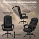 Кресло компьютерное FC-04-1 DEXON AРЕX из ткани, с поясничной подушкой, Черный - изображение 4