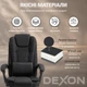 Кресло компьютерное FC-04-1 DEXON AРЕX из ткани, с поясничной подушкой, Черный - изображение 5