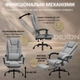 Кресло компьютерное FC-04 DEXON AXIS из ткани, с поясничной подушкой, с подставкой для ног, Серый - изображение 4