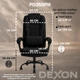 Кресло компьютерное FC-04-1 DEXON SIGMA из велюра, с поясничной подушкой, Черный - изображение 6