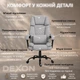Кресло компьютерное FC-117-1 DEXON STATUS из ткани, с поясничной подушкой, Серый - изображение 3